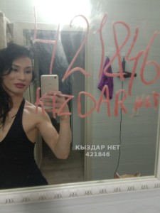 Транс Шымкента Анкета №421846 Фотография №3586341